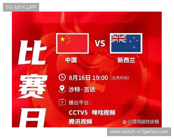 中国男篮逆转取胜挺进亚洲杯四强创赛季最佳表现再掀全国球迷热潮 中国男篮逆转取胜挺进亚洲杯四强创赛季最佳表现再掀全国球迷热潮