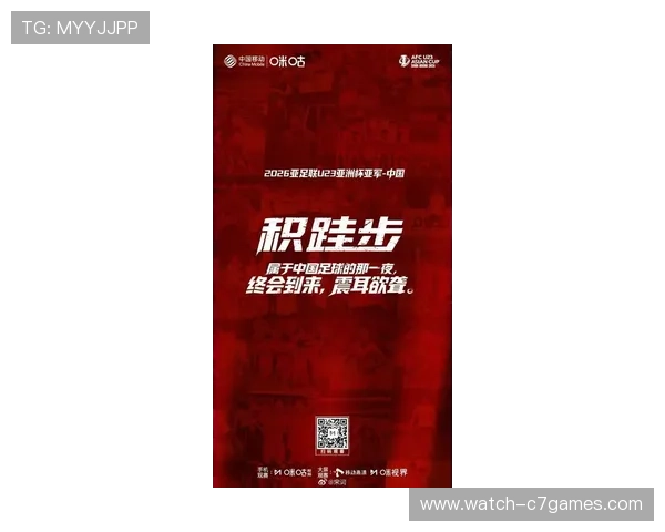 国家队新周期首战告捷年轻力量引领中国体育新希望冲击巴黎奥运舞台