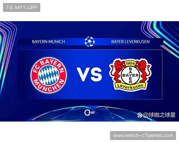 拜耳勒沃库森新赛季引援布局与欧冠前景全面解析战术升级与青年才俊崛起