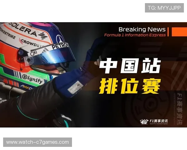 F1赛季最新战报:顶尖车手激烈角逐冠军排名变化 F1赛季最新战报:顶尖车手激烈角逐冠军排名变化