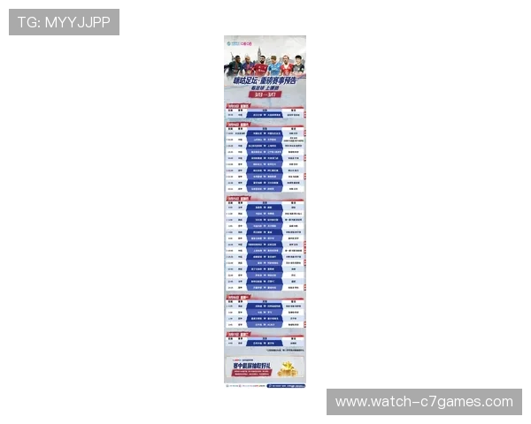 北京足球联赛最新动态解析 聚焦赛事亮点与球队表现