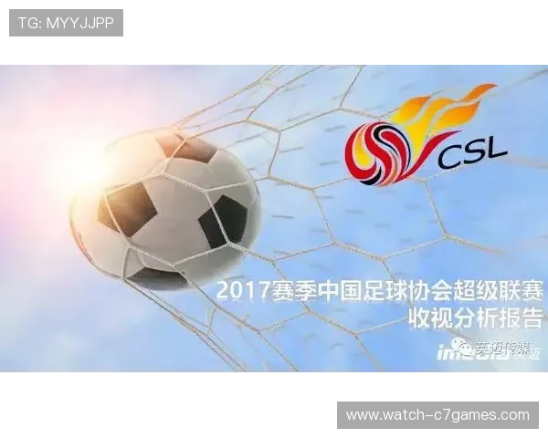 广东超级联赛最新数据统计与赛季表现深度分析报告