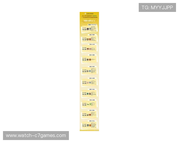 粤超联赛最新战报解析本轮精彩赛事及球队表现全纪录