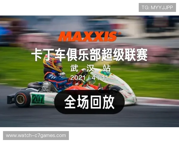 重庆超级联赛直播观看渠道全攻略与平台推荐详解指南