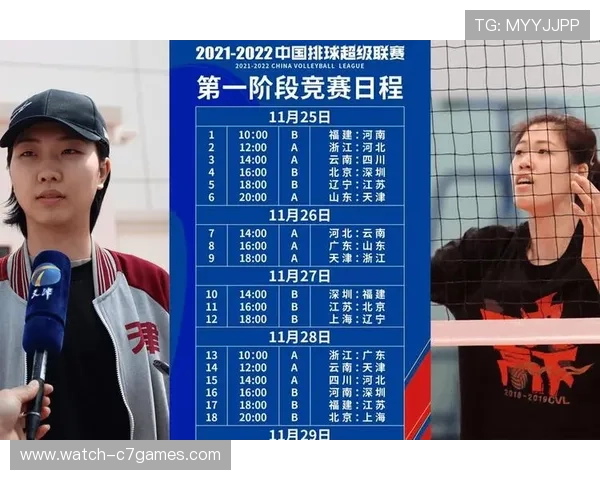 苏州超级联赛最新赛程公布比赛时间一览表 苏州超级联赛最新赛程公布比赛时间一览表